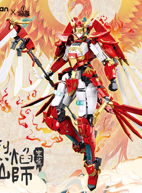 小鲁班山海经朱雀玄武青龙机甲模型拼装积木儿童益智玩具男孩礼物