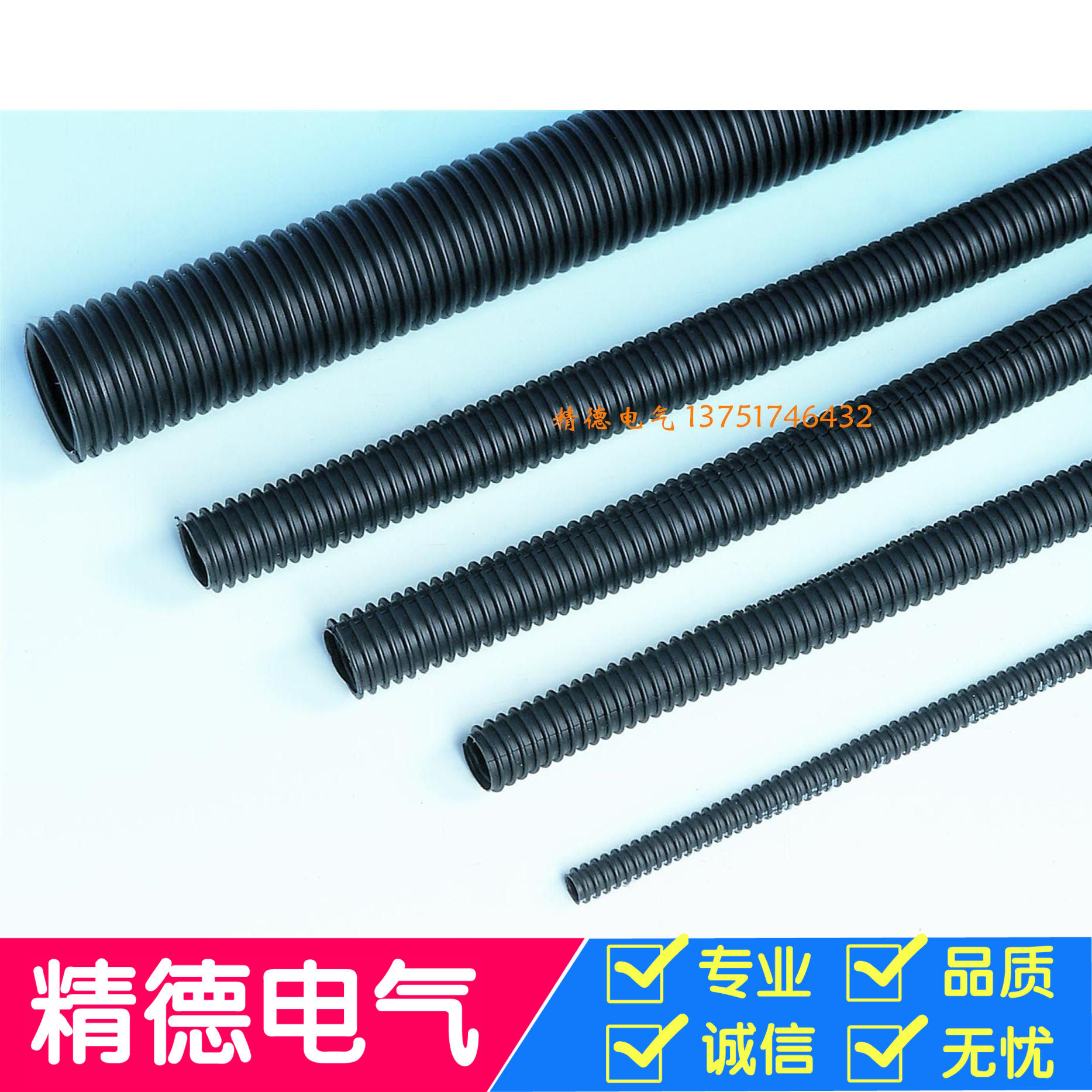 内径8mm汽车阻燃耐高温PP波纹管波浪管隔热螺纹电线束套管穿线管|ruв категории электронный/электрик, электрик рукав, провода и трубы - от Buy2taobao.com для оказания профессиональной услуги покупки агента Taobao