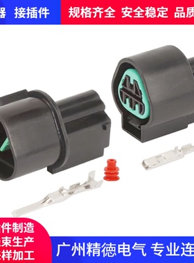 3P防水接插件连接器PB625-03027/PB621-03020电线束插座7033A端子
