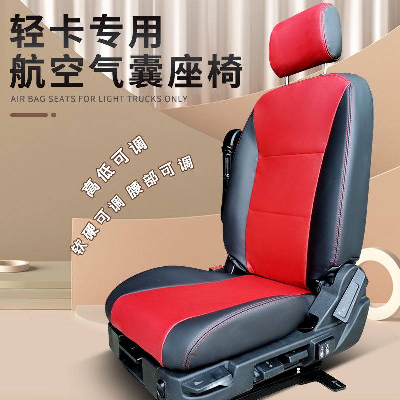 THE MINIVAN AVIATION AIRBAG SEAT IS FOUR METERS TWO AND THE SPECIAL DAYUN HEAVY TRUCK LIBERATION AOLING ACE MODIFICATION IS GM