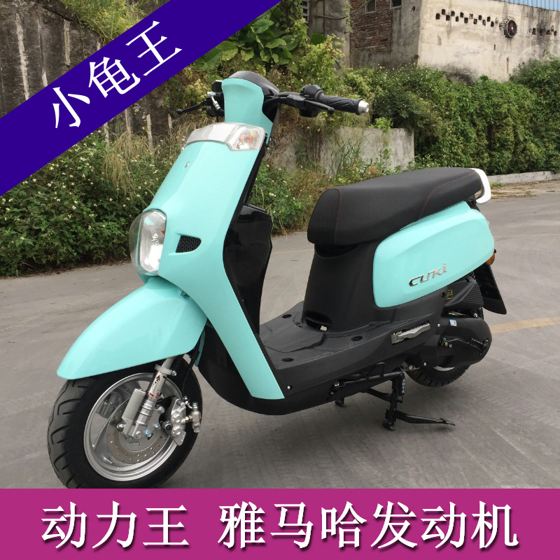 五折促销增城厂家直销小龟王雅马哈酷奇110c