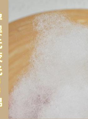 悦的针线游戏孕婴无荧光pp棉手工填充物丝绵蓬松有弹性抱枕玩偶