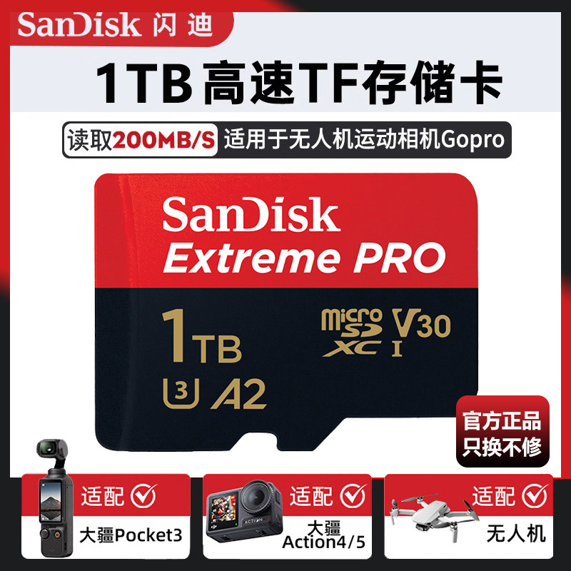 thumbnail for SanDisk TF Card 512G Memory Card SD Card Action Camera Card A2 High Speed 190Mb DJI Drone Switch