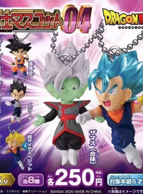 中古万代现货2月pb魂限定寿司限定第四弹UDM龙珠扭蛋合体扎马斯