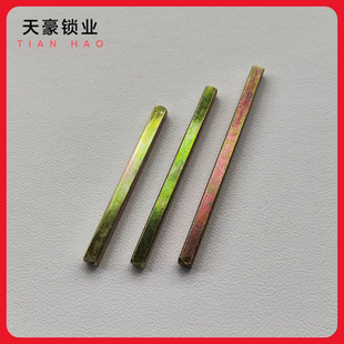 四方杆方条方轴反锁旋钮配件酒店宾馆客房电子智能门锁刷卡感应锁