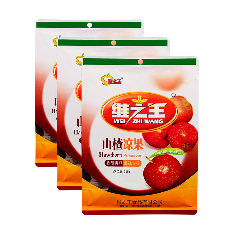 维之王山西特产 维之王山楂凉果318gX3袋装 果脯零食包邮