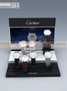可定制LOGO高端手表展示架手表收纳架烤漆手表道具高档手表架托盘