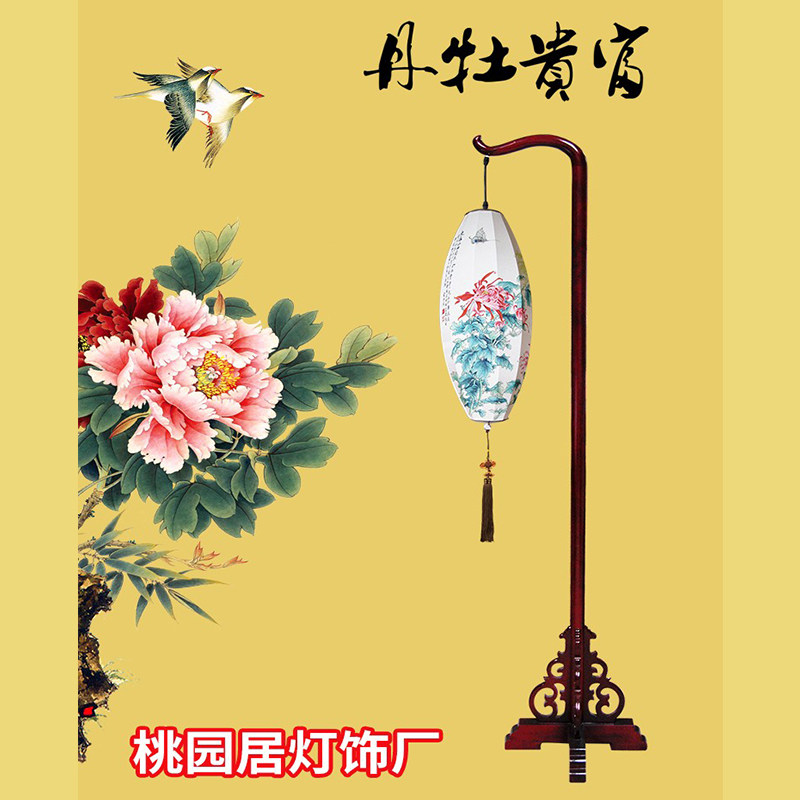 新中式落地灯实木客厅卧室门厅墙角床头古筝古琴房仿古典龙头宫灯