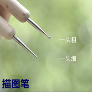 DIY立体刺绣布用复写纸专用 描图笔 拓图笔 双头铁笔金属笔 木柄