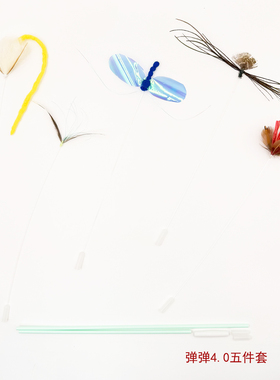 猫玩具仿真昆虫逗猫棒替换头猫咪丰容玩具蟑螂苍蝇小飞虫弹弹头毛