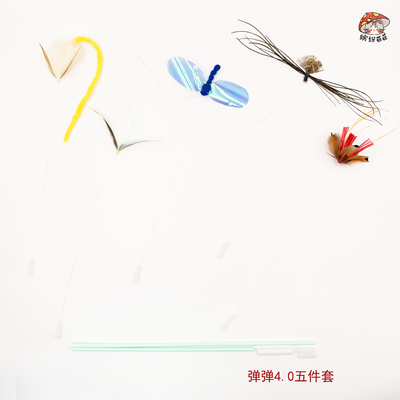 仿真昆虫逗猫棒替换头
