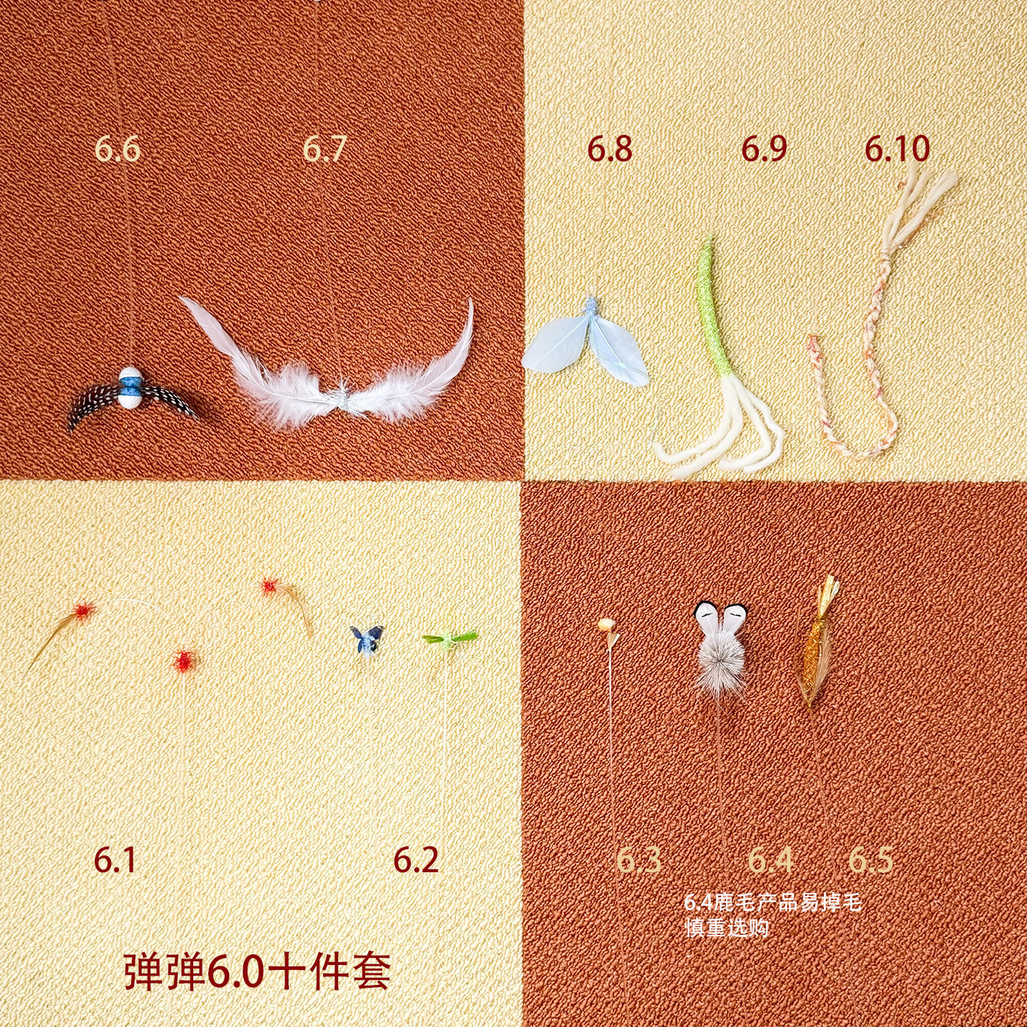 缤纷菇菇逗猫棒猫玩具弹弹头仿真小飞虫替换头猫咪丰容玩具蝴蝶