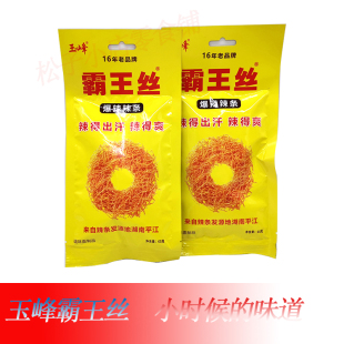 玉峰霸王丝65g*10袋爆辣面筋麻辣味香辣丝怀旧小零食小吃湖南特产