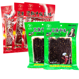 泡椒牛板筋伤心凉皮辣条大辣片75g四川特产麻辣休闲零食满8袋包邮