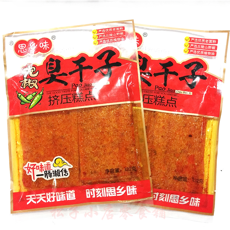 思乡味辣条辣片辣皮思乡味泡椒臭干子儿时麻辣怀旧零食112g*10袋