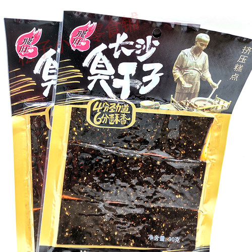 长沙臭干子飞旺辣条80g湖南特产网红经典辣条飞旺零食10袋包邮