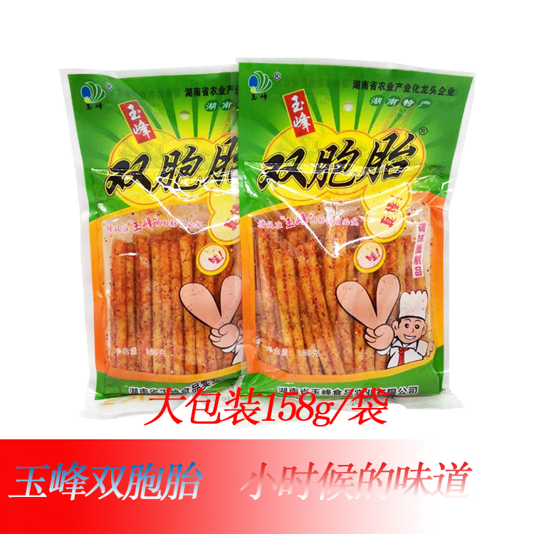 玉峰双胞胎辣条158g老式麻辣零食湖南特产小吃儿时辣条满10袋包邮