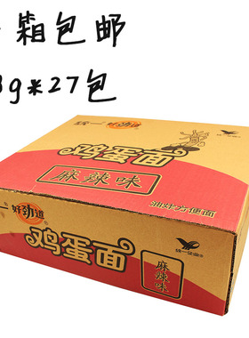 统一好劲道鸡蛋面62g*27袋麻辣干吃快餐面干脆面经典美食一箱包邮