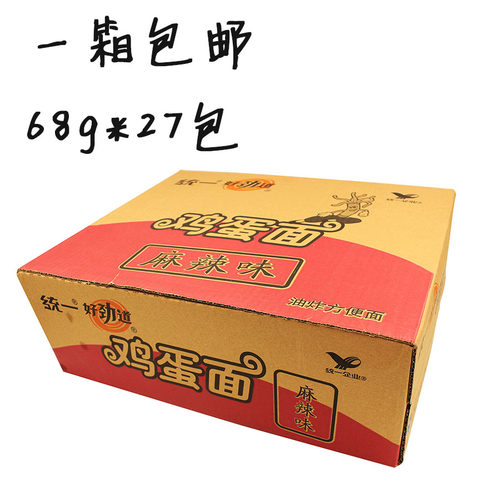 统一好劲道经典美食包邮干脆面