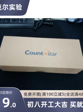Count star细胞计数板countstar 12-0005-50适用IC1000细胞计数仪