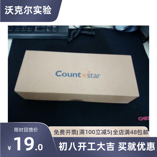 Count star细胞计数板countstar 12-0005-50适用IC1000细胞计数仪