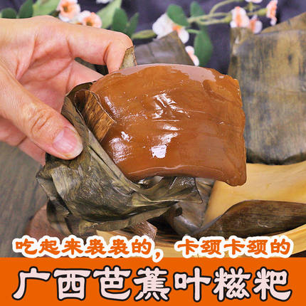 广西红糖糍粑芭蕉叶糯米手工糍粑新鲜现做年糕香甜软糯10袋包邮