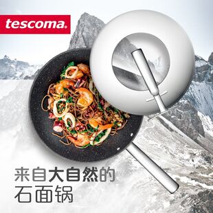 tescomaPRESIDENT系列进口不粘炒锅家用石面炒菜锅 捷克