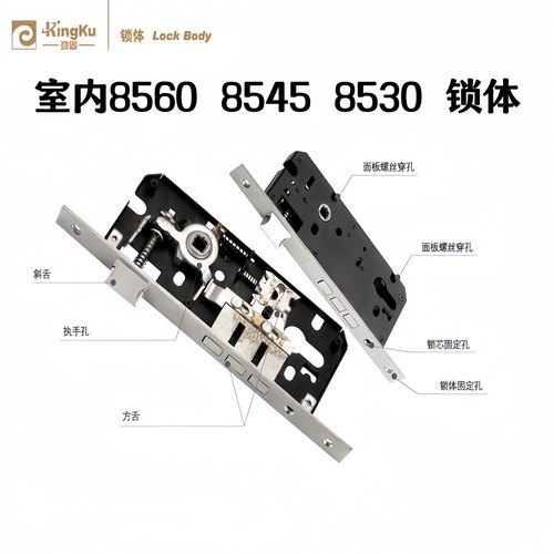 美国劲固锁芯锁舌锁体房门锁8530  8545  8560 原装锁体配件