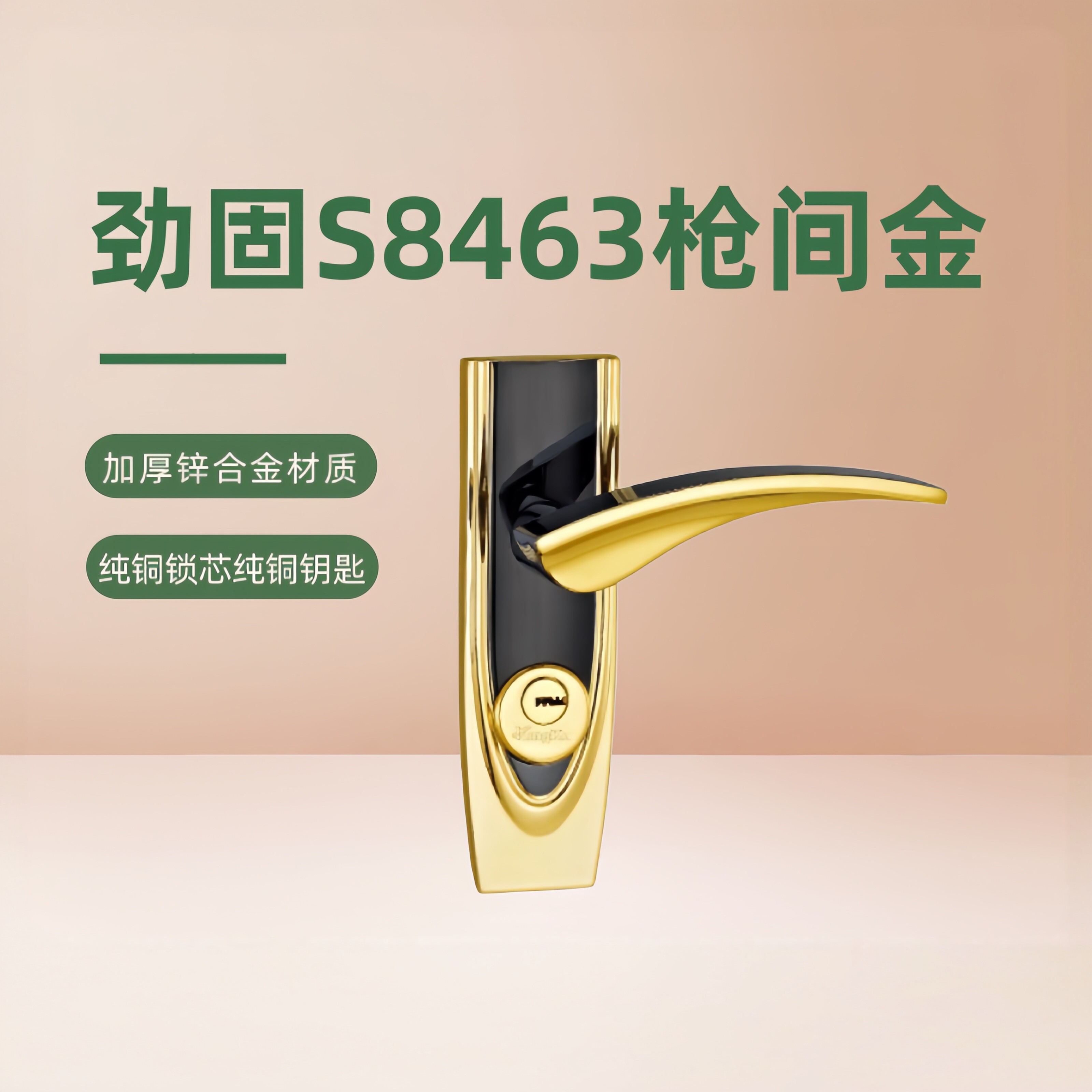 劲固美国卧室锌合金机械锁