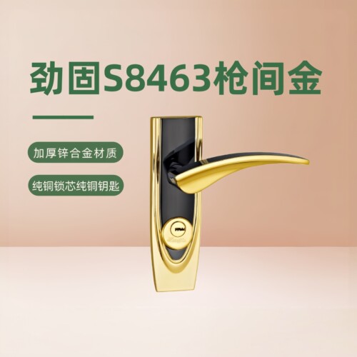劲固美国卧室锌合金机械锁