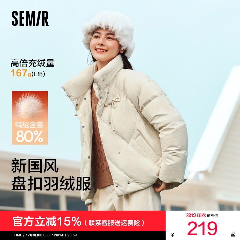 森马国风盘扣立领肌理厚羽绒服女