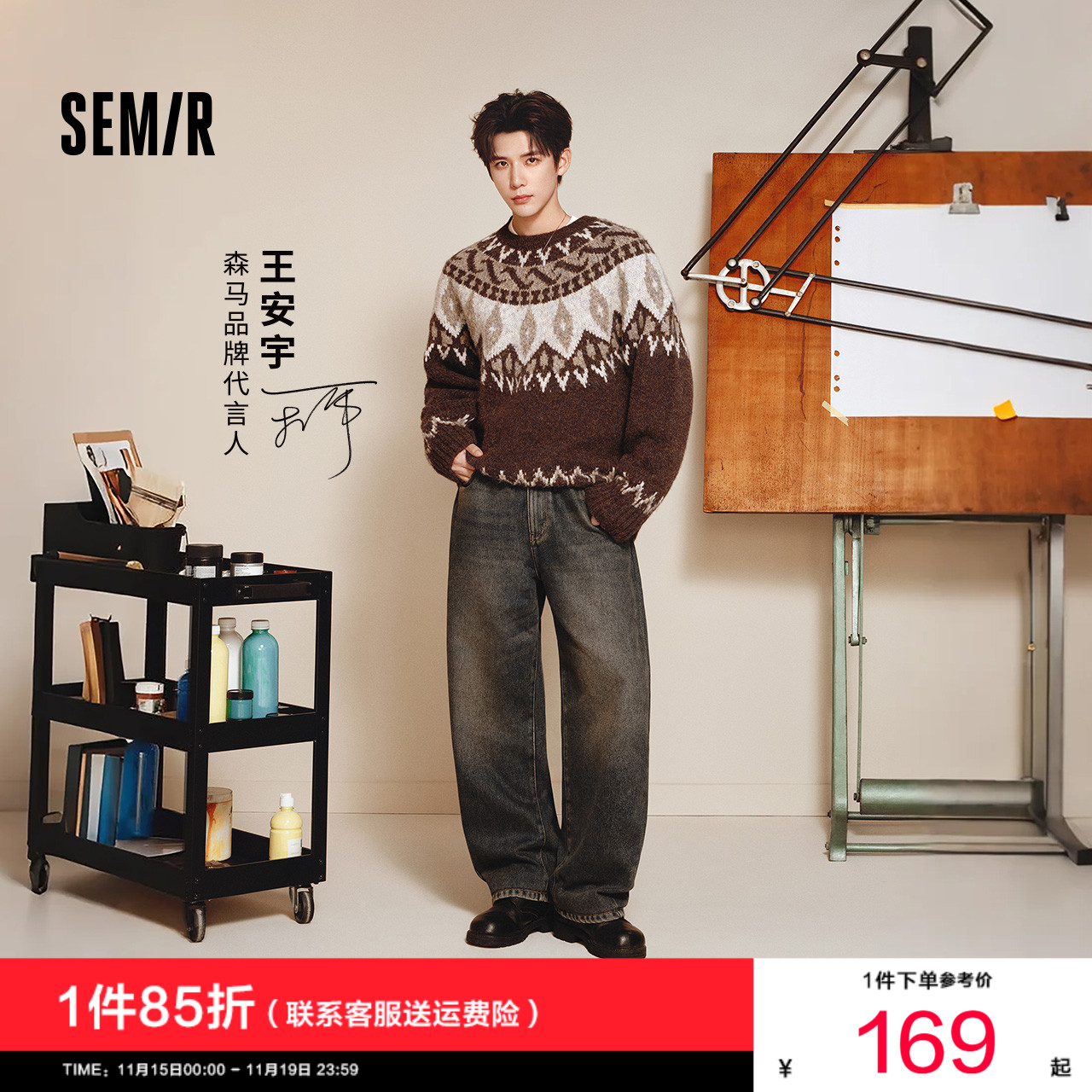 森马做旧复古弯刀裤弧形牛仔裤男