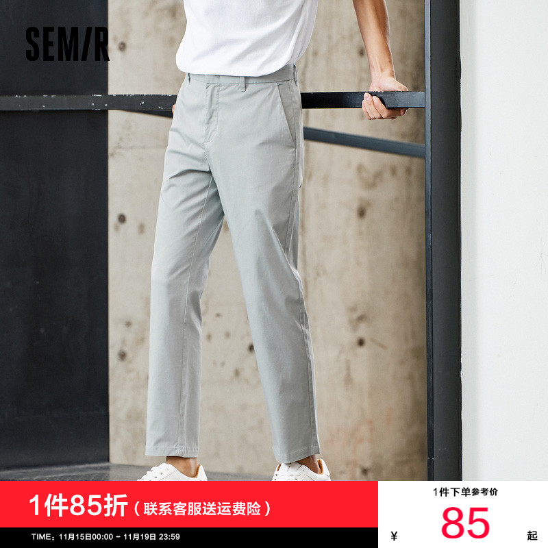 森马休闲裤男2024夏季新款男士直筒小脚长裤西装裤灰色薄款裤子潮