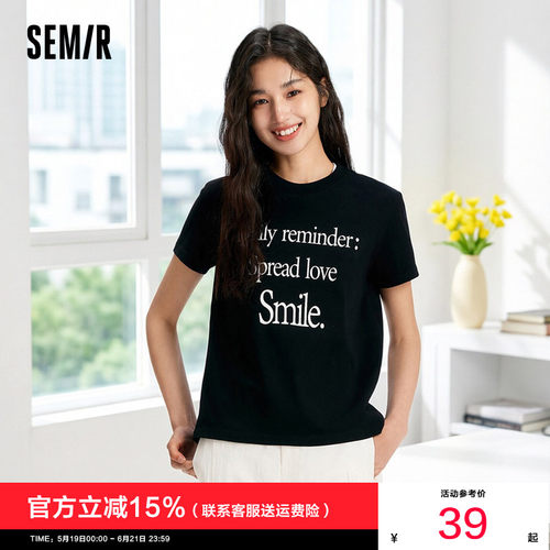 森马字母印花纯棉正肩短袖T恤女