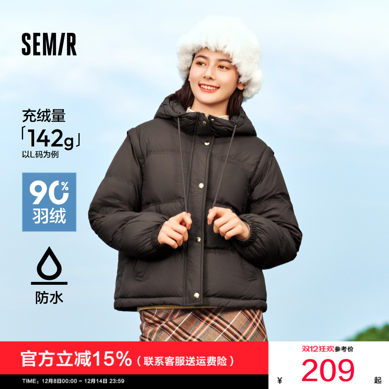 森马宽松连帽马甲防水羽绒服女