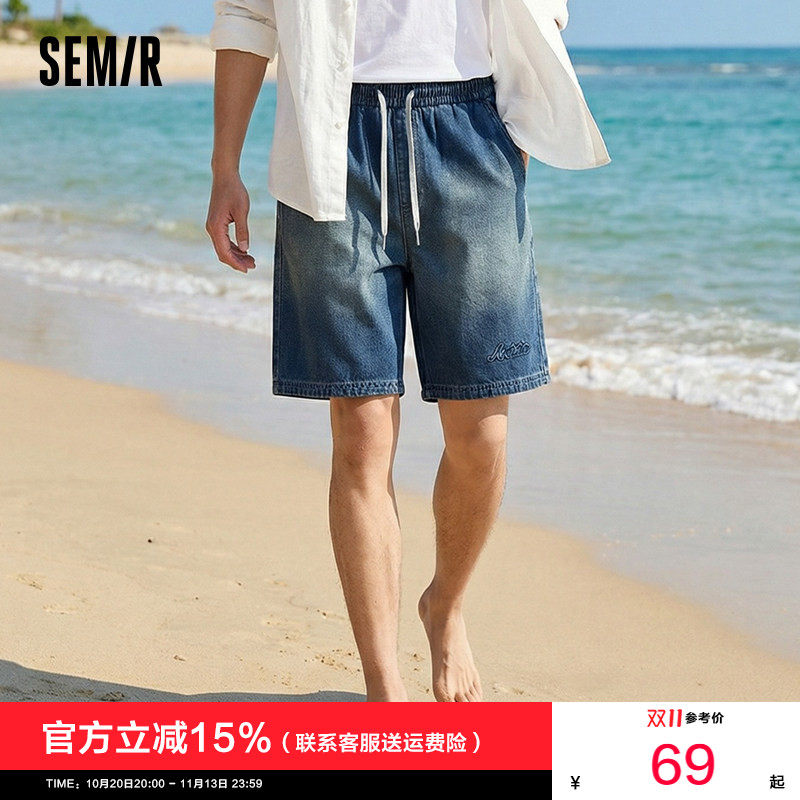 森柔牛仔|商场同款森马牛仔短裤男2026夏季新款复古绣花裤子宽松