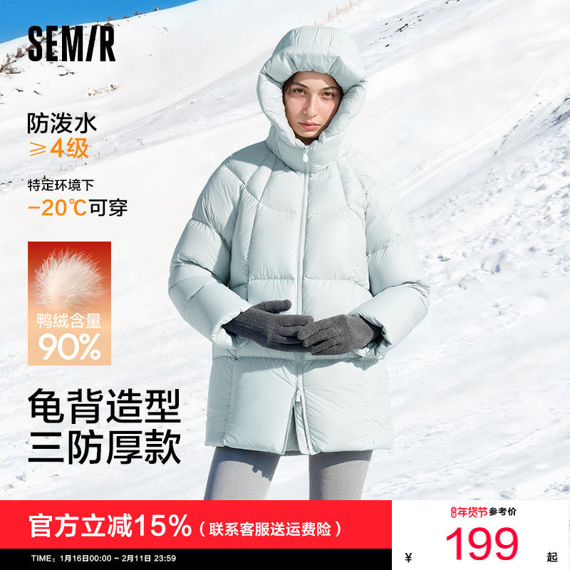 轻松|森马羽绒服女冬中长款一手长厚款三防龟背插肩2025新款外套,女装/女士精品,羽绒服,淘宝优惠券,粉丝福利购,淘宝优惠卷