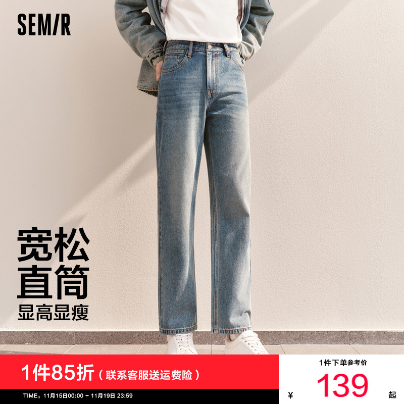 森马宽松直筒裤松弛复古牛仔裤男