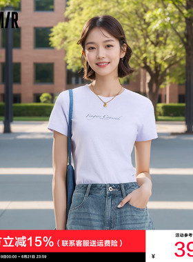 [商场同款]森马短袖T恤女修身紫色夏季2025新款字母圆领上衣简约