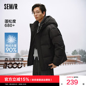 轻松羽绒 连帽上衣青年 森马羽绒服男防泼水防风正肩外套黑色冬装