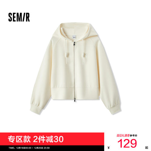 森马显瘦插肩袖字母连帽外套女