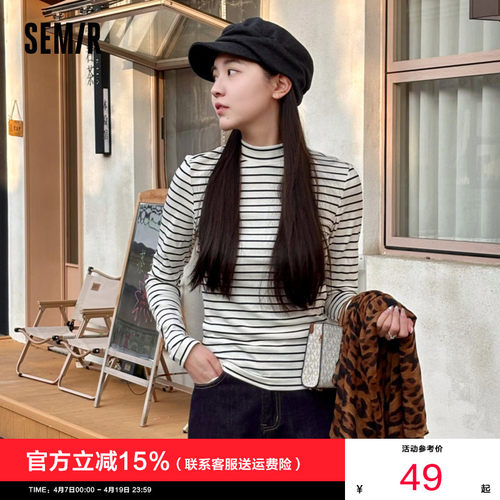 纯色/条纹可选 舒适中领好搭配 细腻磨毛