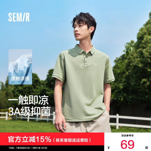 字母刺绣商务短袖森马夏季