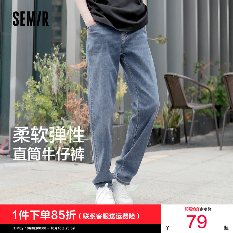 森马小直筒裤子休闲通勤牛仔裤男