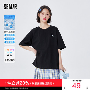 刺绣黑色半袖 森马短袖 女装 T恤女2024年夏季 上衣宽松纯棉凉感 新款