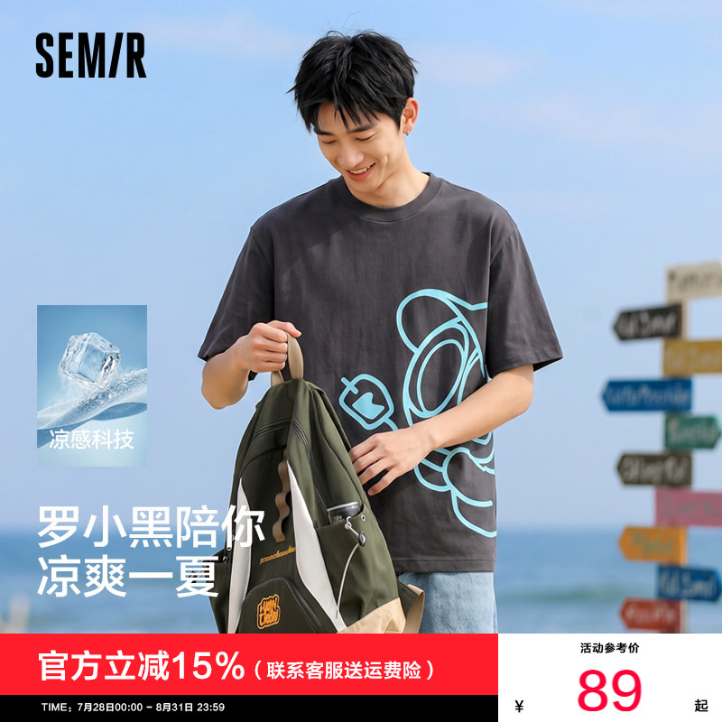 森马时髦联名印花针织短袖T恤男图片
