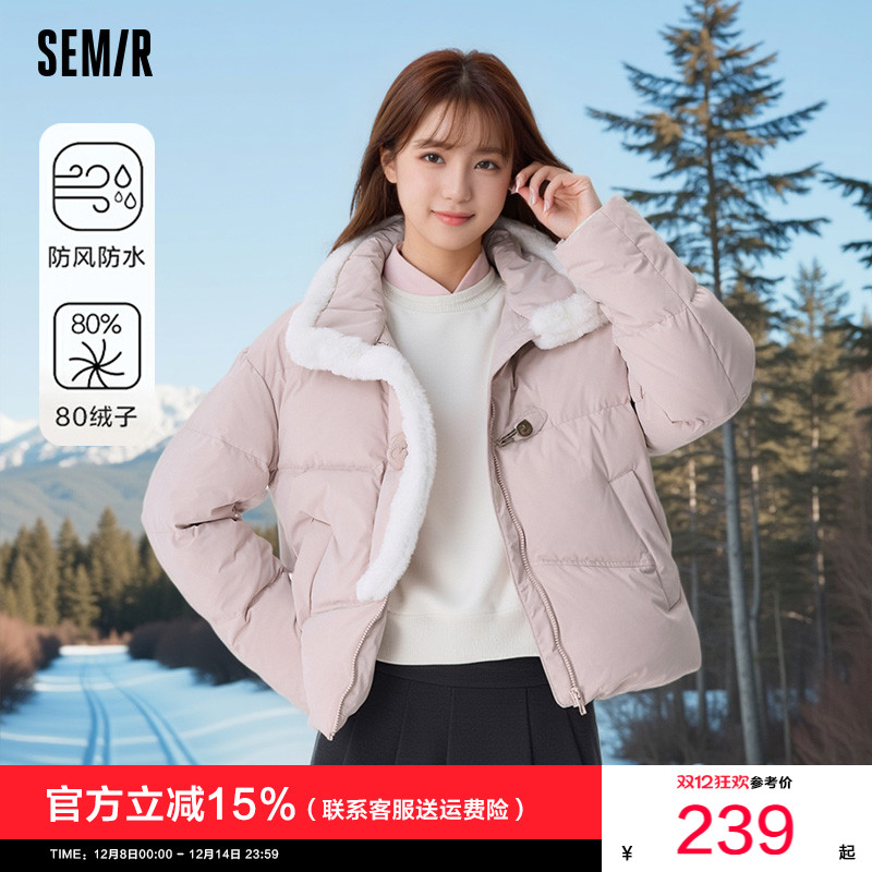 森马防水防风文艺牛角扣羽绒服女