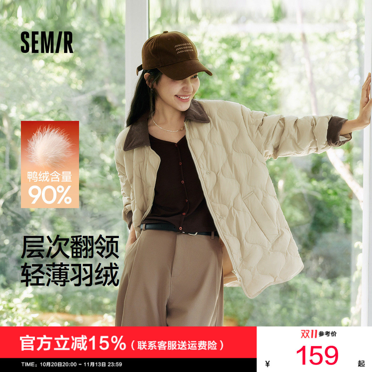 森马羽绒服女中长款轻薄肌理宽松2025新款撞色灯芯绒翻领冬装复古