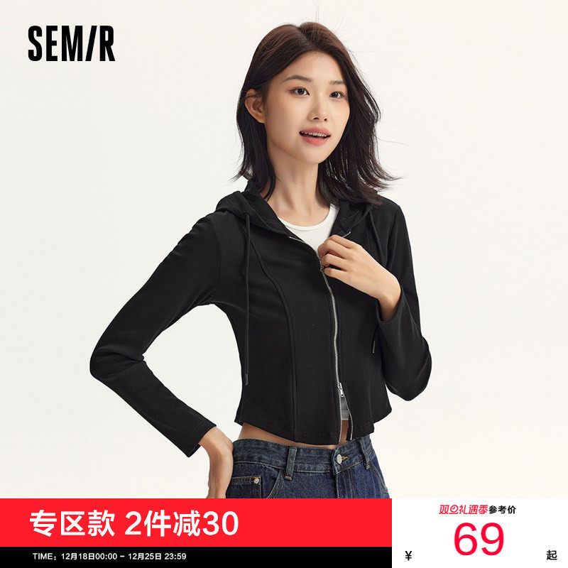 森马连帽正肩纯色分割短款外套女