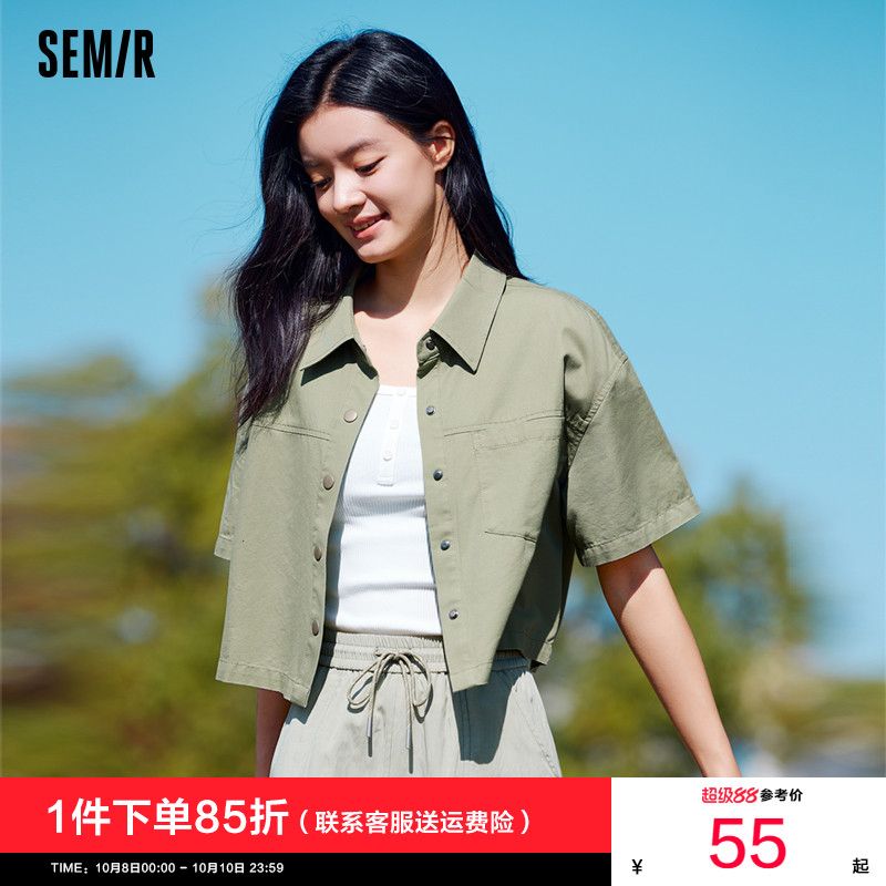 [商场同款]森马中袖衬衫女短款小个子宽松夏2025新款外套短袖衬衣